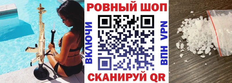 Купить ГАШ  Галлюциногенные грибы  Cocaine  Меф  МАРИХУАНА  Alpha-PVP  Котовск