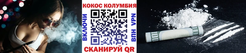 Cocaine Fish Scale  Купить  Котовск 