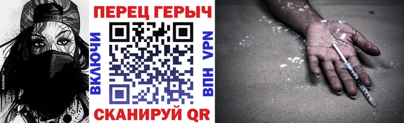 Купить закладки  Котовск  ГЕРОИН герыч 