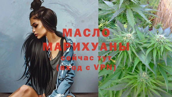 мдма Богородицк
