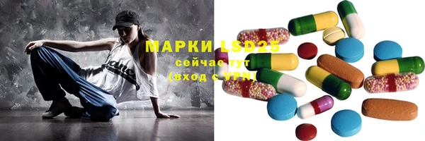 ALPHA-PVP Богородск