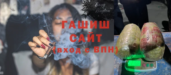 ALPHA-PVP Богородск