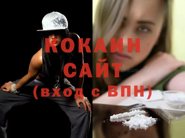 альфа пвп Богданович