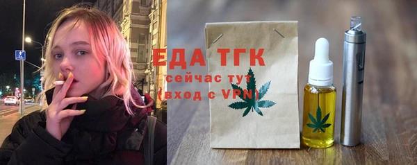 дистиллят марихуана Белокуриха