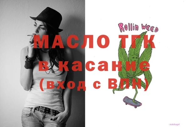 мдма Богородицк