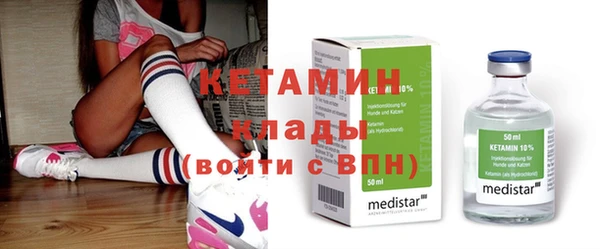 дистиллят марихуана Белокуриха