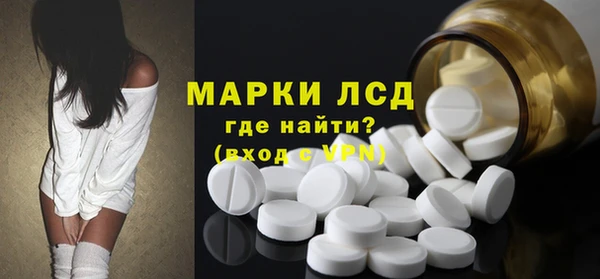 ALPHA-PVP Богородск