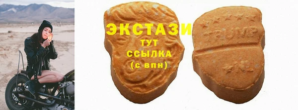гидра Беломорск