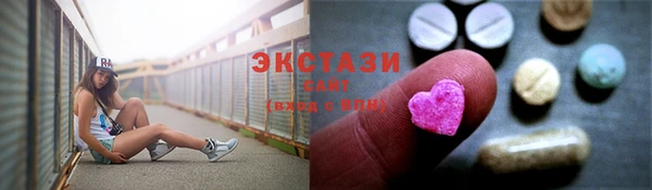 ALPHA-PVP Богородск