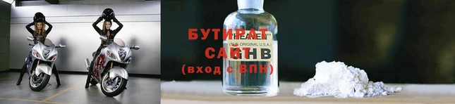 дистиллят марихуана Белокуриха