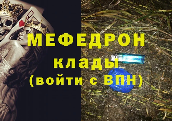 гидра Беломорск