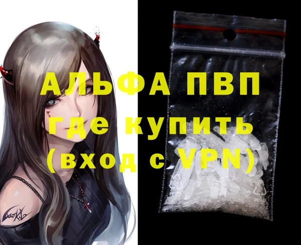 гидра Беломорск