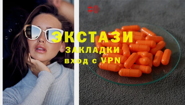 альфа пвп Богданович