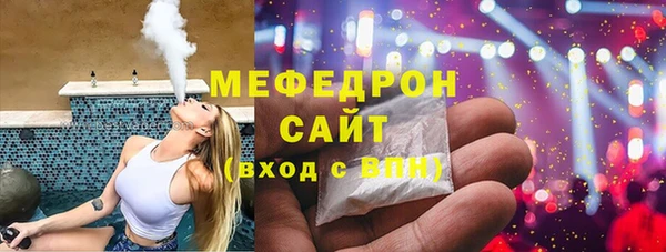 МДМА Белоозёрский