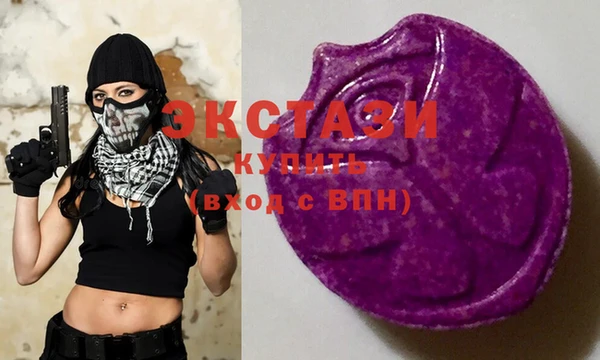 ALPHA-PVP Богородск