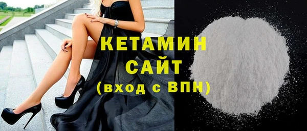 дистиллят марихуана Белокуриха