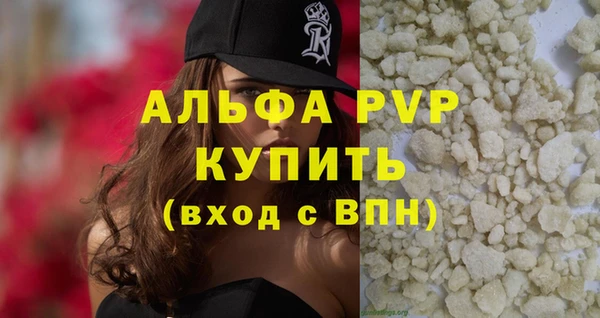 дистиллят марихуана Белокуриха