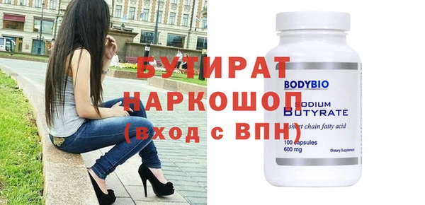 альфа пвп Богданович