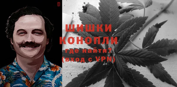 гидра Беломорск