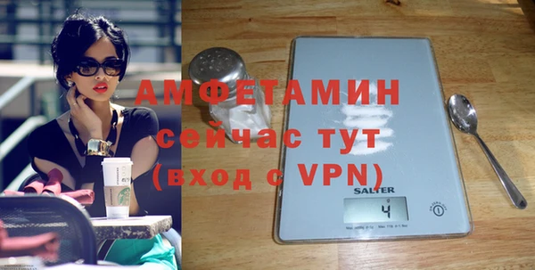 ALPHA-PVP Богородск