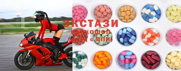 мдма Богородицк