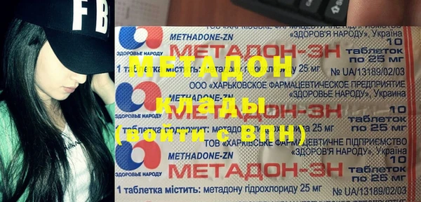 МДМА Белоозёрский