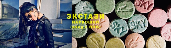 мдма Богородицк