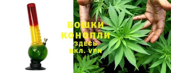ALPHA-PVP Богородск
