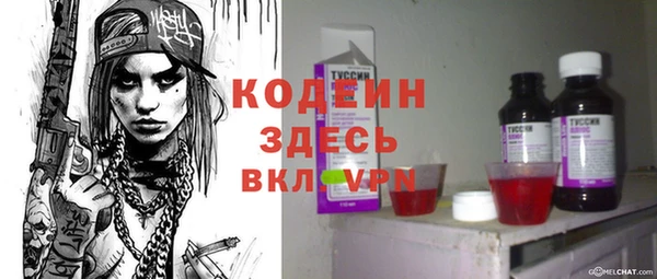 гидра Беломорск