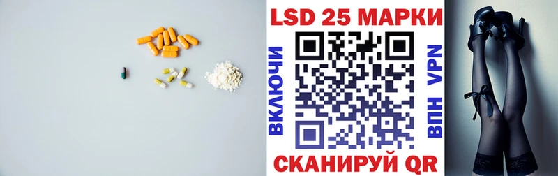 Лсд 25 экстази кислота  Купить где  Котовск 