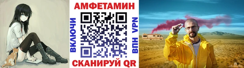 Первитин винт  Купить  Котовск 