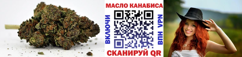 Купить закладки Котовск ТГК концентрат