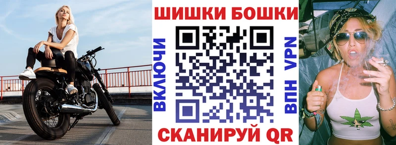 Бошки Шишки Amnesia  Купить  Котовск 